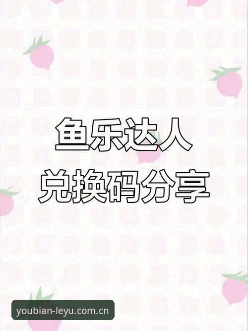 揭秘乐鱼网页版登录入口中文官方主页安卓下载：数据告诉你哪个版本更值得选